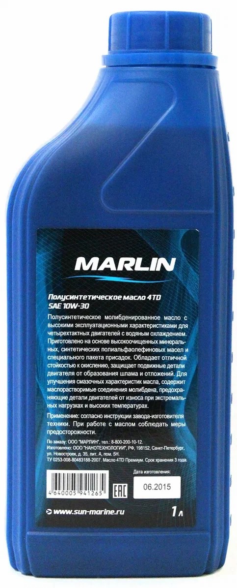 МАСЛО MARLIN ПРЕМИУМ 4Т, SAE 10W-30 (1 ЛИТР)/ПОЛУСИНТ. в Каспийске