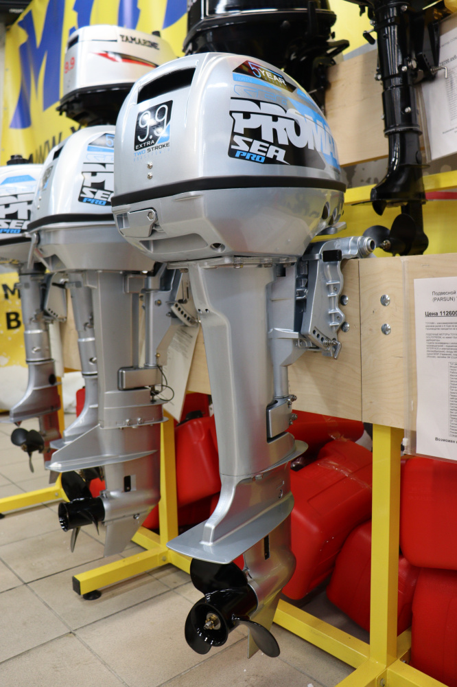 Лодочный мотор PROMAX SP9.9FHS (15) EXTRA в Каспийске