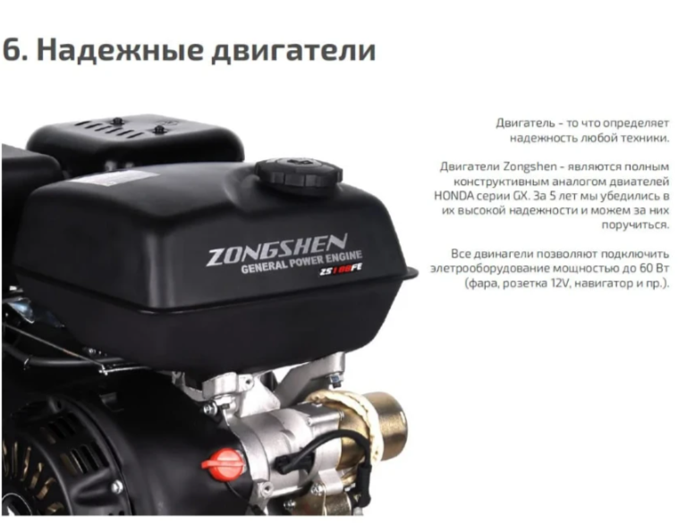 Мотобуксировщик НОРКА 380 MINI 9 л.с. в Каспийске