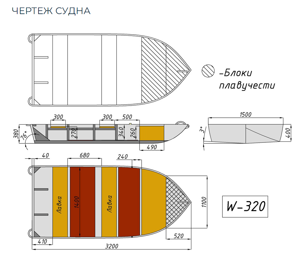 Алюминиевая Wyatboat-320 в Каспийске