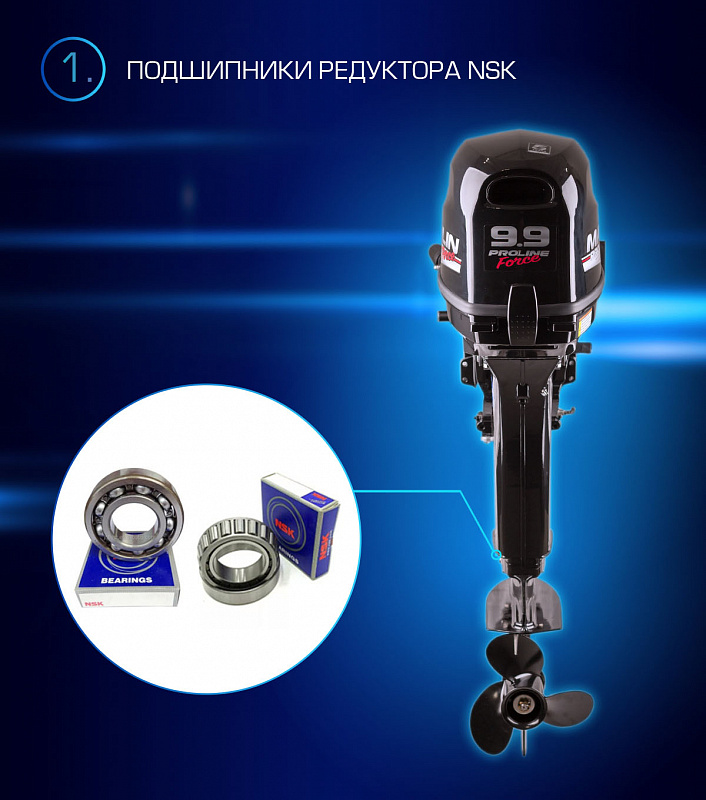 Лодочный мотор MARLIN PROLINE MP 9.9 (20) AWRL FORCE в Каспийске