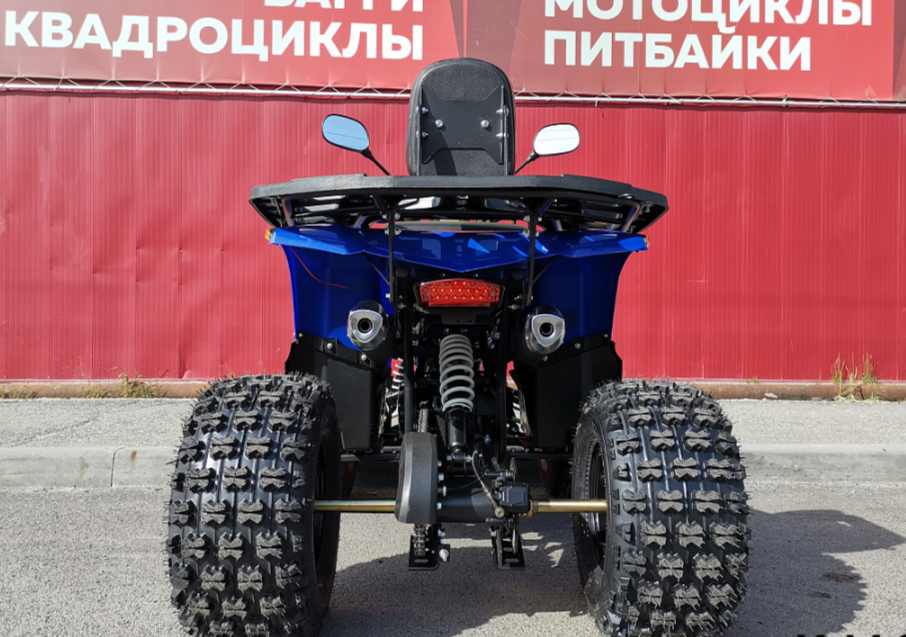 Квадроцикл PROMAX WILD 2.0 190 LUX в Каспийске