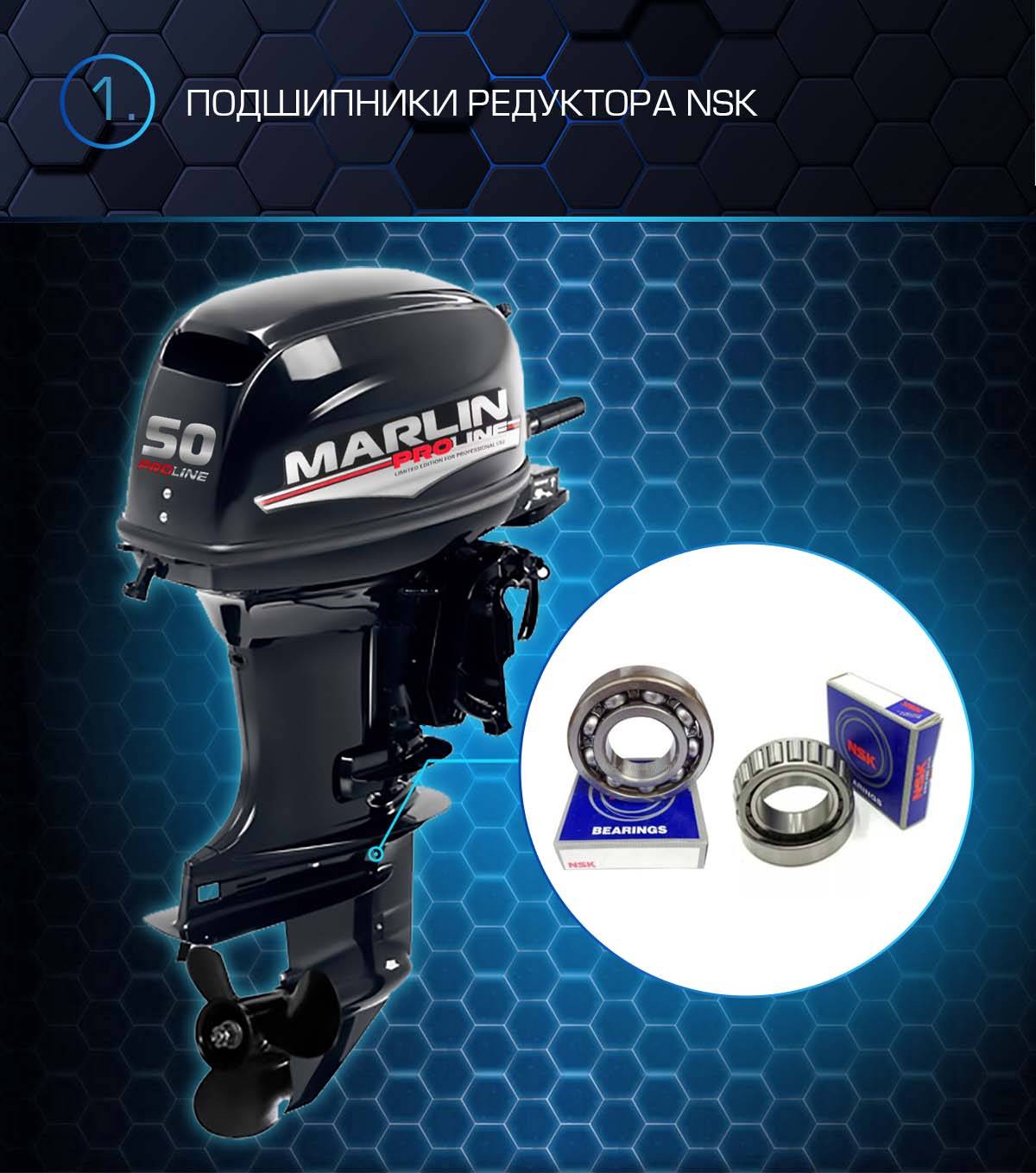 Лодочный мотор MARLIN PROLINE MP 50 AMHS в Каспийске