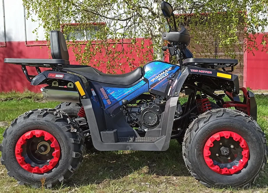 Квадроцикл PROMAX WILD 300 LUX "АНТИВИБРАЦИОННЫЙ" в Каспийске