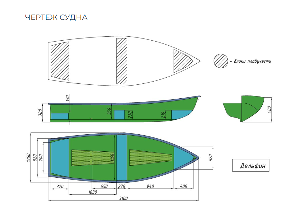 Стеклопластиковая лодка Дельфин в Каспийске
