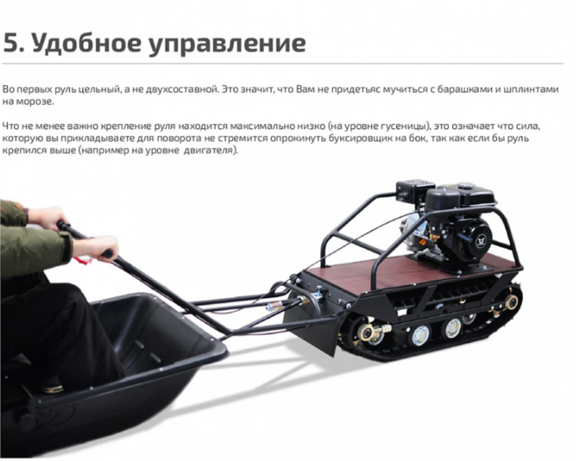 Мотобуксировщик НОРКА 380 MINI 9 л.с. в Каспийске