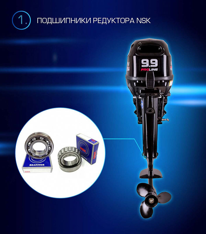 Лодочный мотор MARLIN PROLINE MP 9.9(15) AWRL в Каспийске