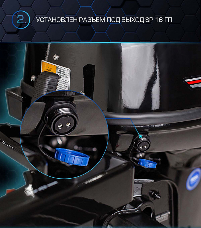 Лодочный мотор MARLIN PROLINE MP 40 AMH в Каспийске