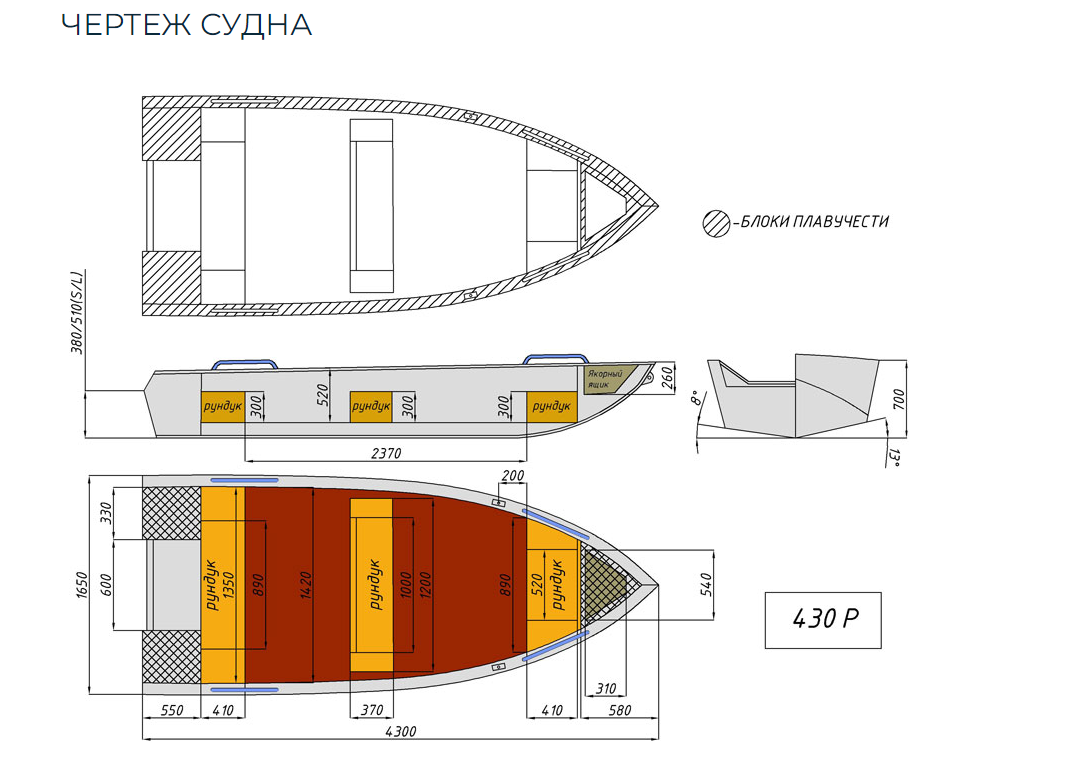 Алюминиевая лодка  Wyatboat-430 Р в Каспийске