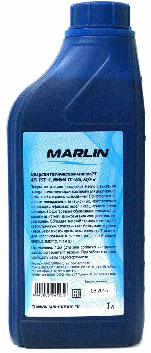 МАСЛО ПОЛУСИНТЕТИЧЕСКОЕ MARLIN ПРЕМИУМ 2Т, TC-W3, 1 ЛИТР в Каспийске