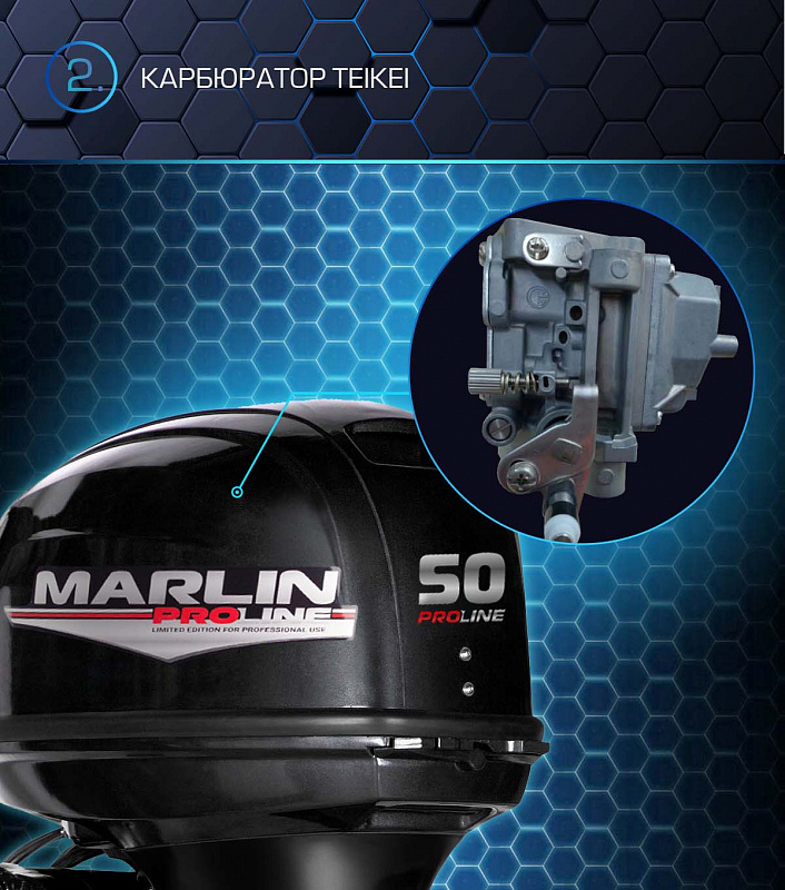 Лодочный мотор MARLIN PROLINE MP 50 AERTL в Каспийске