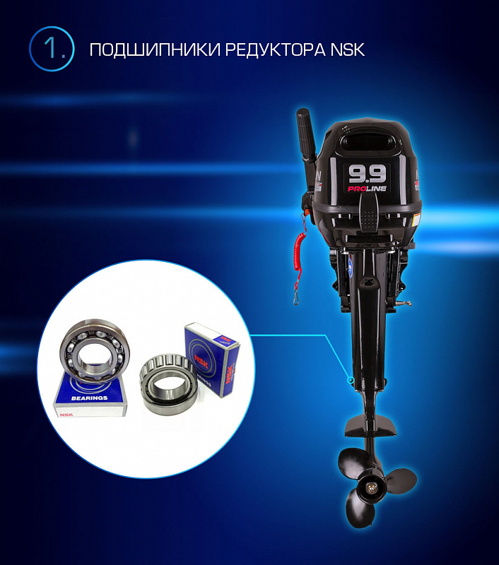 Лодочный мотор MARLIN PROLINE MP 9.9(15) AMHL в Каспийске