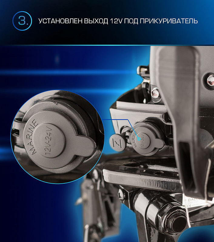 Лодочный мотор MARLIN PROLINE MP 9.9(15) AMHL в Каспийске