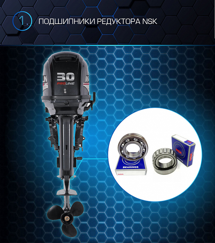 Лодочный мотор MARLIN PROLINE MP 30 AWRS в Каспийске