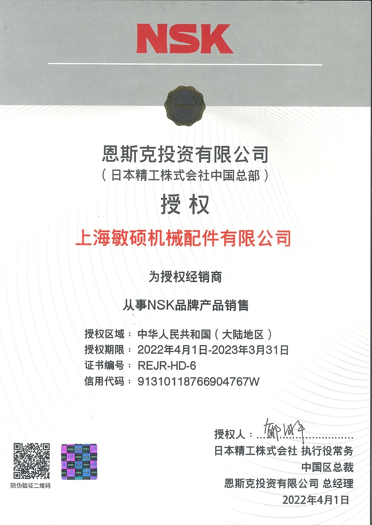 Лодочный мотор MARLIN PROLINE MP 40 AWR в Каспийске