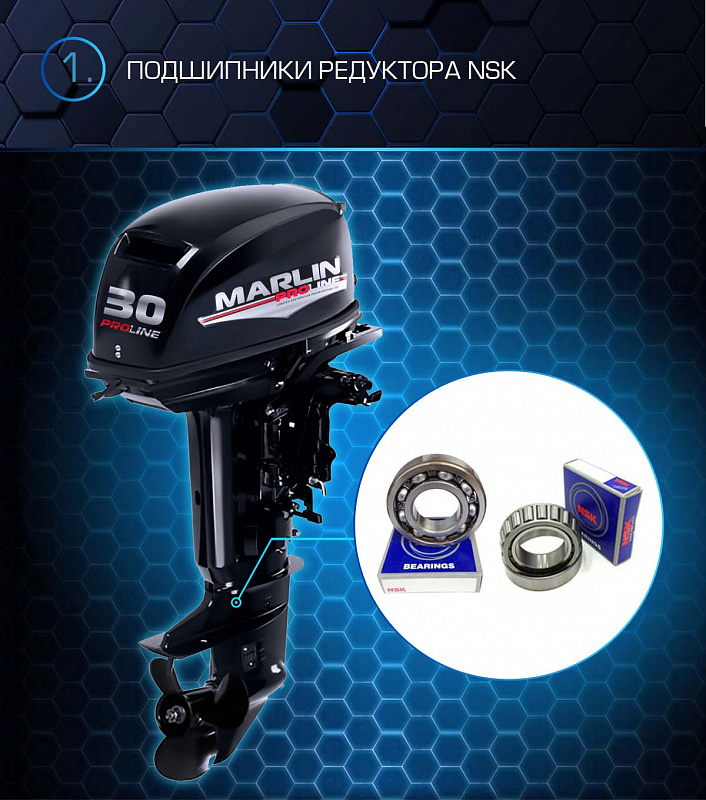 Лодочный мотор MARLIN PROLINE MP 30 AMHL в Каспийске