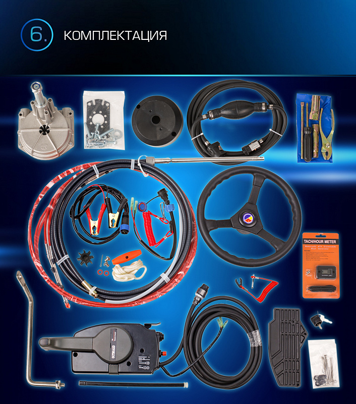 Лодочный мотор MARLIN PROLINE MP 9.9 (20) AWRL FORCE в Каспийске