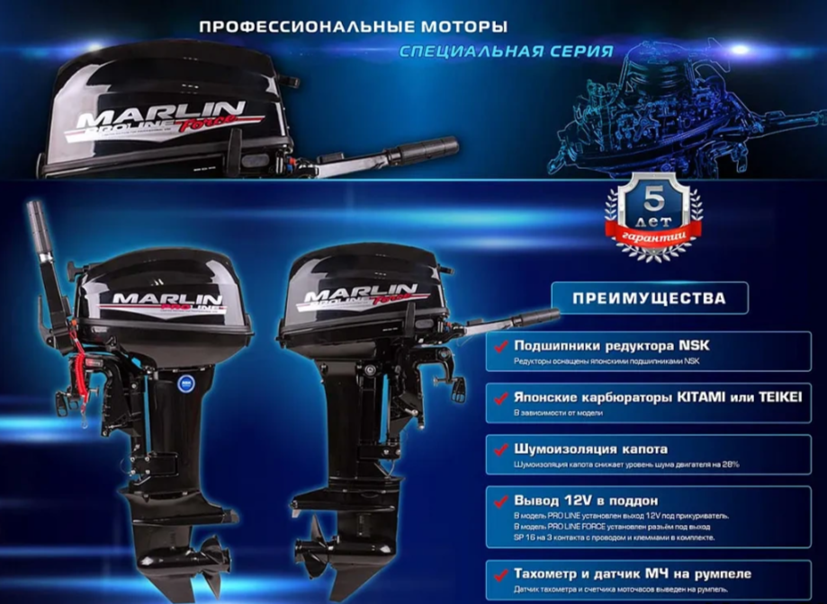 КОМПЛЕКТ ЛОДКА MISHIMO RAPID 360 + ЛОДОЧНЫЙ МОТОР MARLIN PROLINE MP 9.9 (15) AMHS в Каспийске
