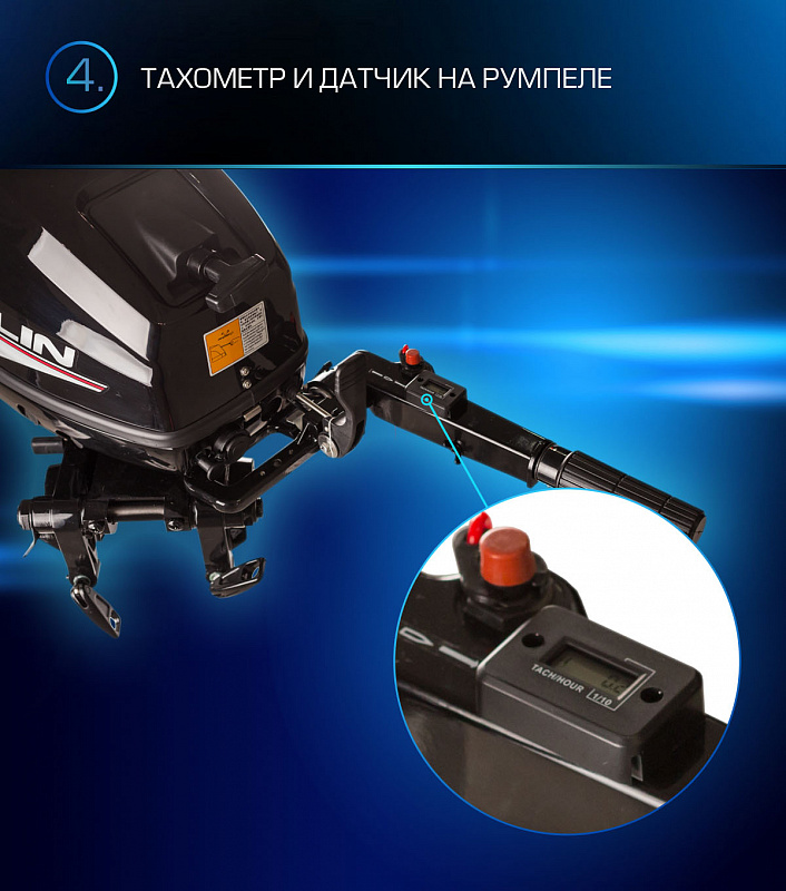 Лодочный мотор MARLIN PROLINE MP 9.9(15) AMHL в Каспийске