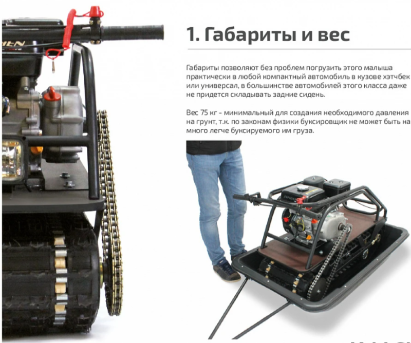 Мотобуксировщик НОРКА 380 MINI 9 л.с. в Каспийске