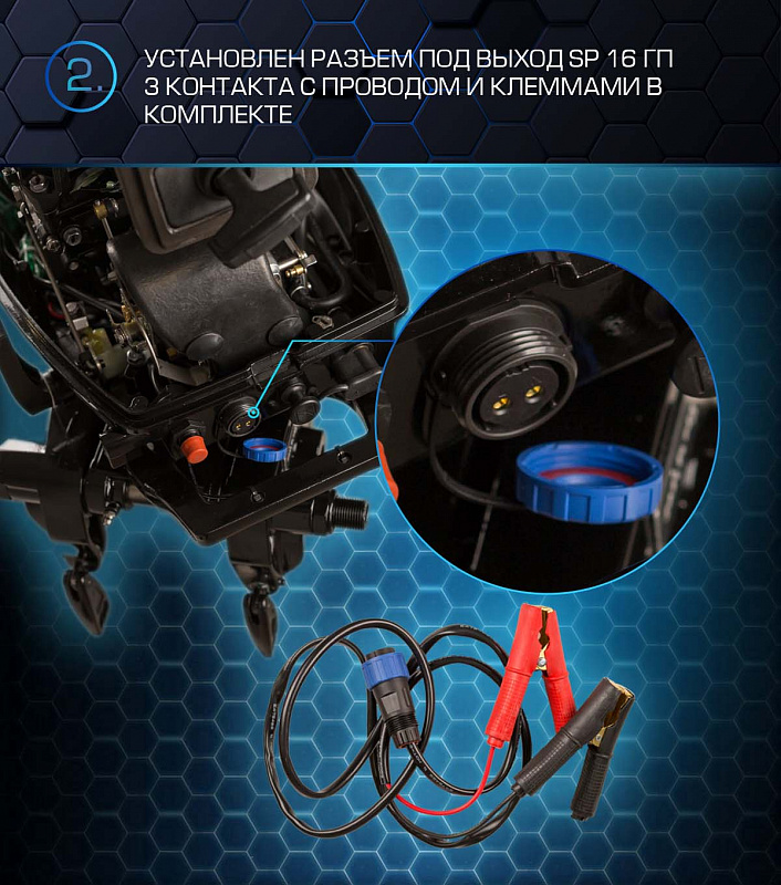 Лодочный мотор MARLIN PROLINE MP 40 AMHS в Каспийске