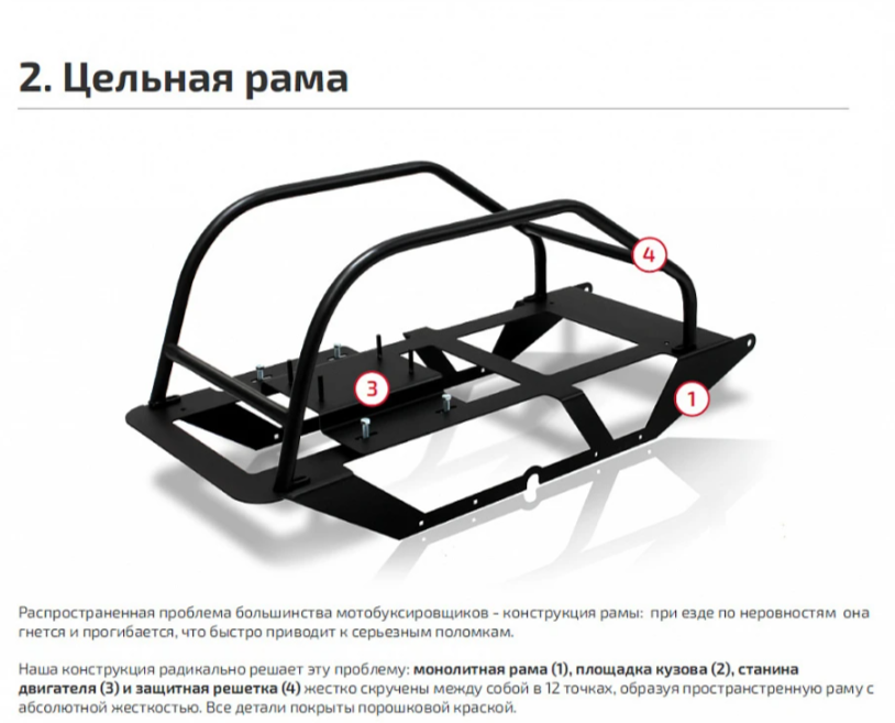 Мотобуксировщик НОРКА 380 MINI 9 л.с. в Каспийске
