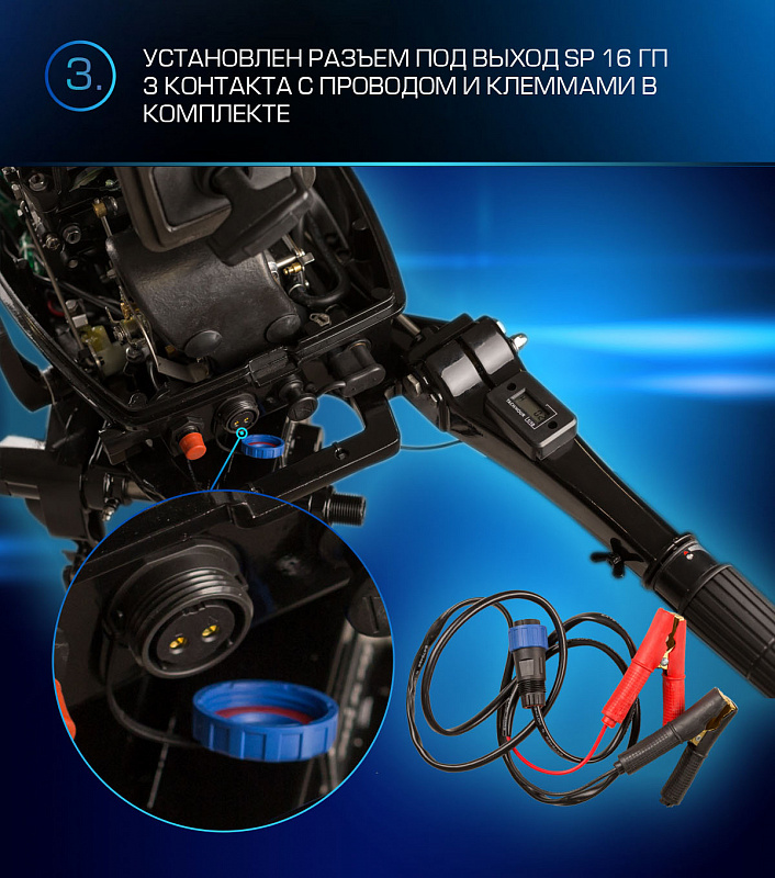 Лодочный мотор MARLIN PROLINE MP 9.9(20) AMHL FORCE в Каспийске