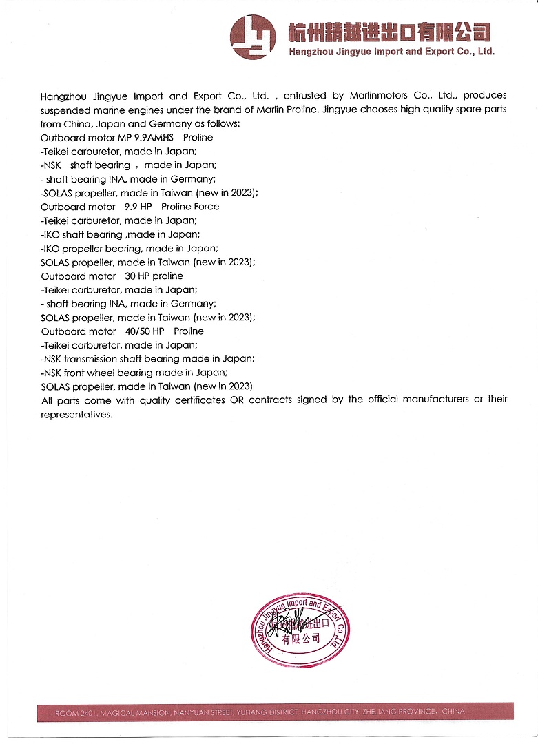 Лодочный мотор MARLIN PROLINE MP 40 AWR в Каспийске