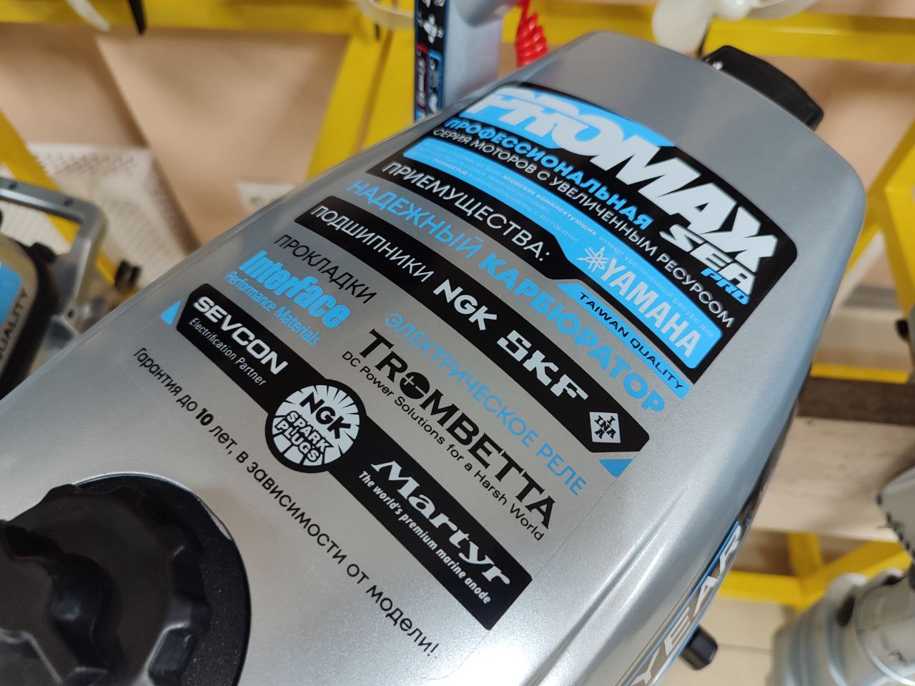 Лодочный мотор PROMAX SP6.2FHS (внешний бак 12 л) в Каспийске