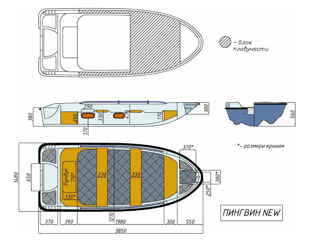 Стеклопластиковая лодка Пингвин New (тримаран) в Каспийске
