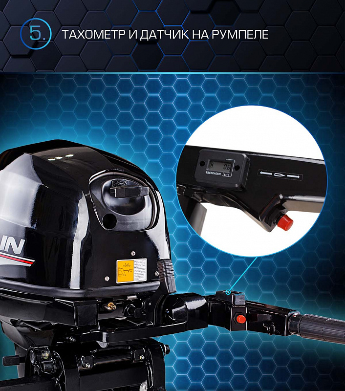 Лодочный мотор MARLIN PROLINE MP 40 AMH в Каспийске