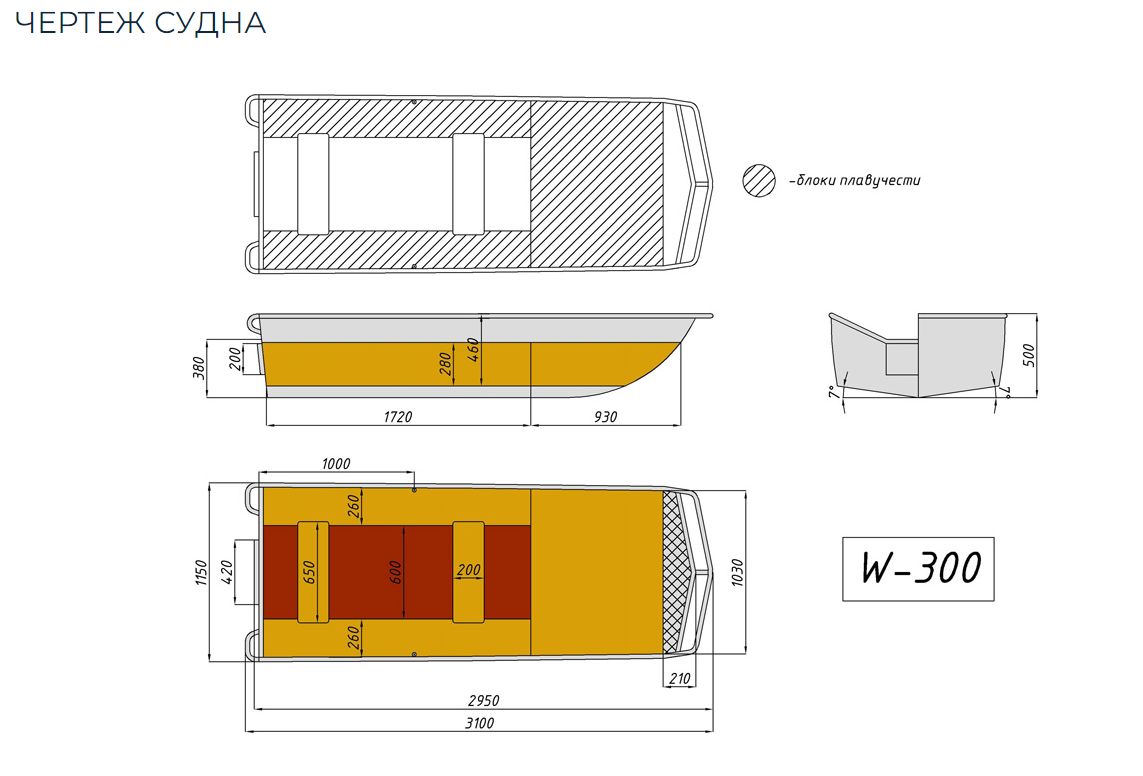 Алюминиевая лодка Wyatboat-300 в Каспийске