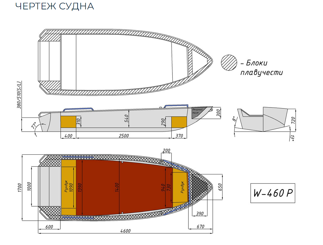 Алюминиевая лодка Wyatboat-460 P в Каспийске