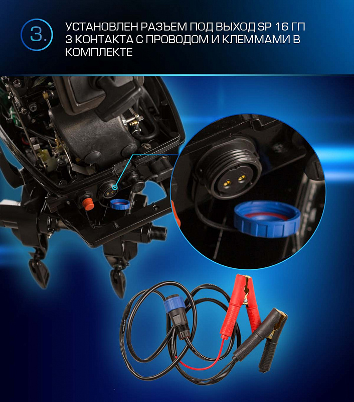 Лодочный мотор MARLIN PROLINE MP 9.9 (20) AWRL FORCE в Каспийске