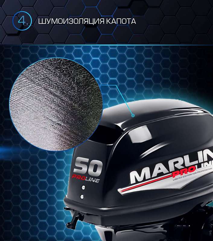 Лодочный мотор MARLIN PROLINE MP 50 AMHL в Каспийске