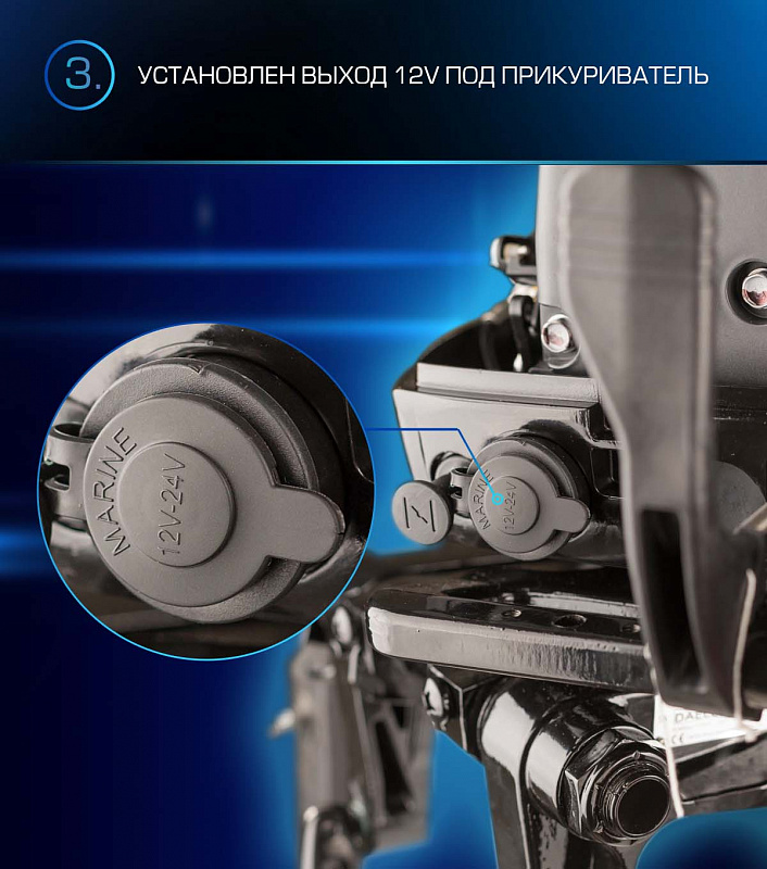 Лодочный мотор MARLIN PROLINE MP 9.9(15) AWRL в Каспийске