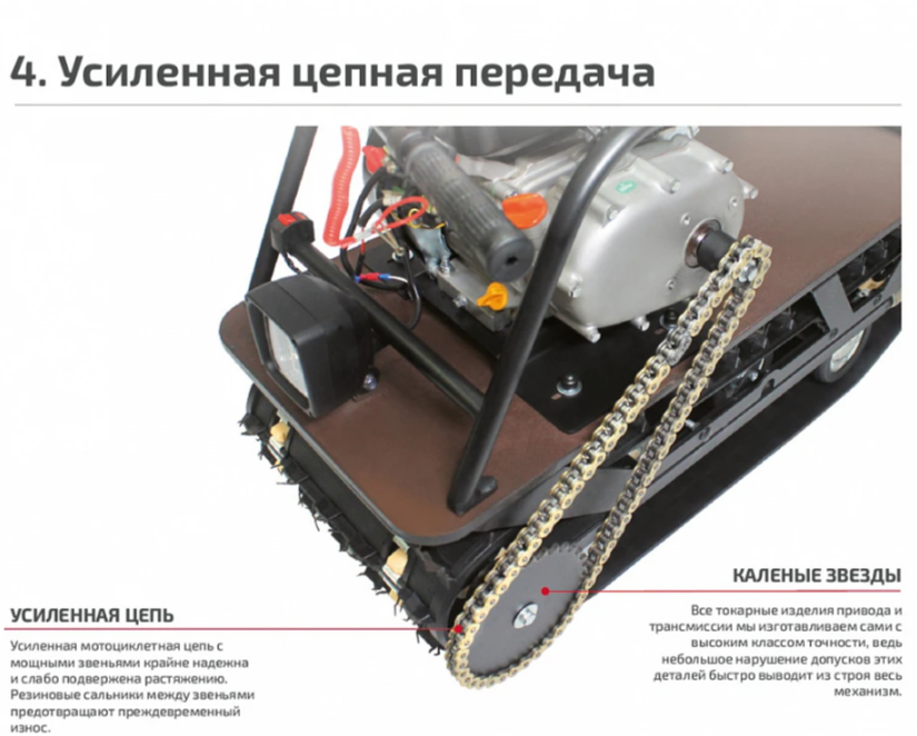 Мотобуксировщик НОРКА 380 MINI 9 л.с. в Каспийске