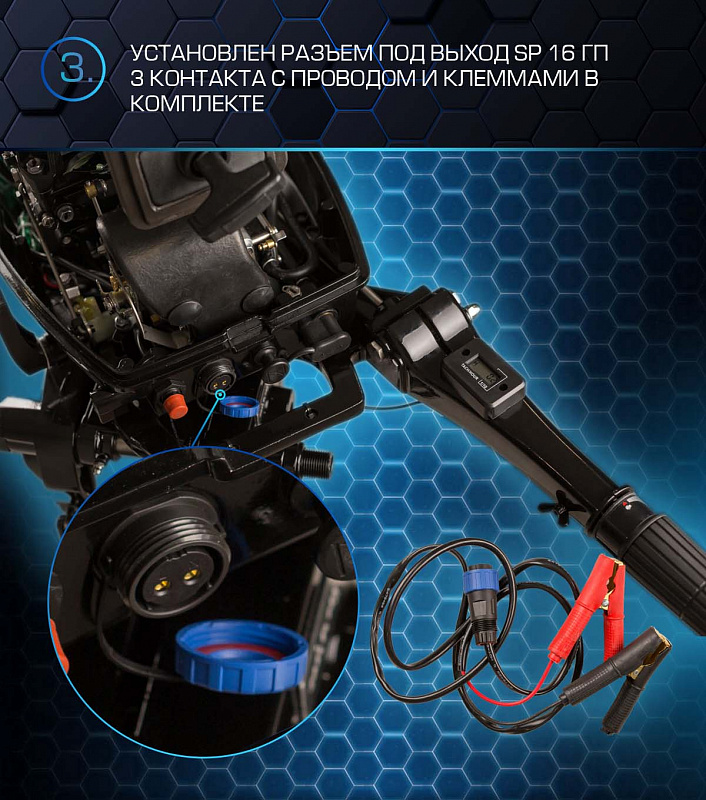 Лодочный мотор MARLIN PROLINE MP 50 AMHL в Каспийске