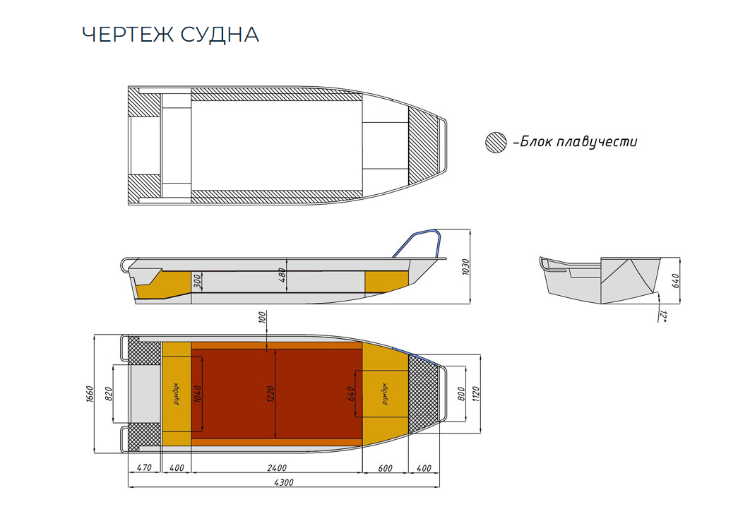 Алюминиевая лодка  Wyatboat-430 Master в Каспийске