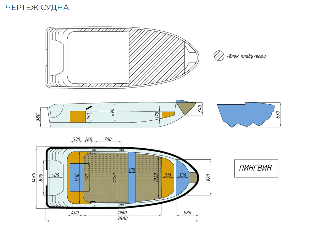 Стеклопластиковая лодка Пингвин (тримаран) в Каспийске