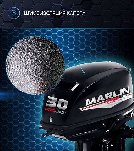 Лодочный мотор MARLIN PROLINE MP 30 AMH в Каспийске