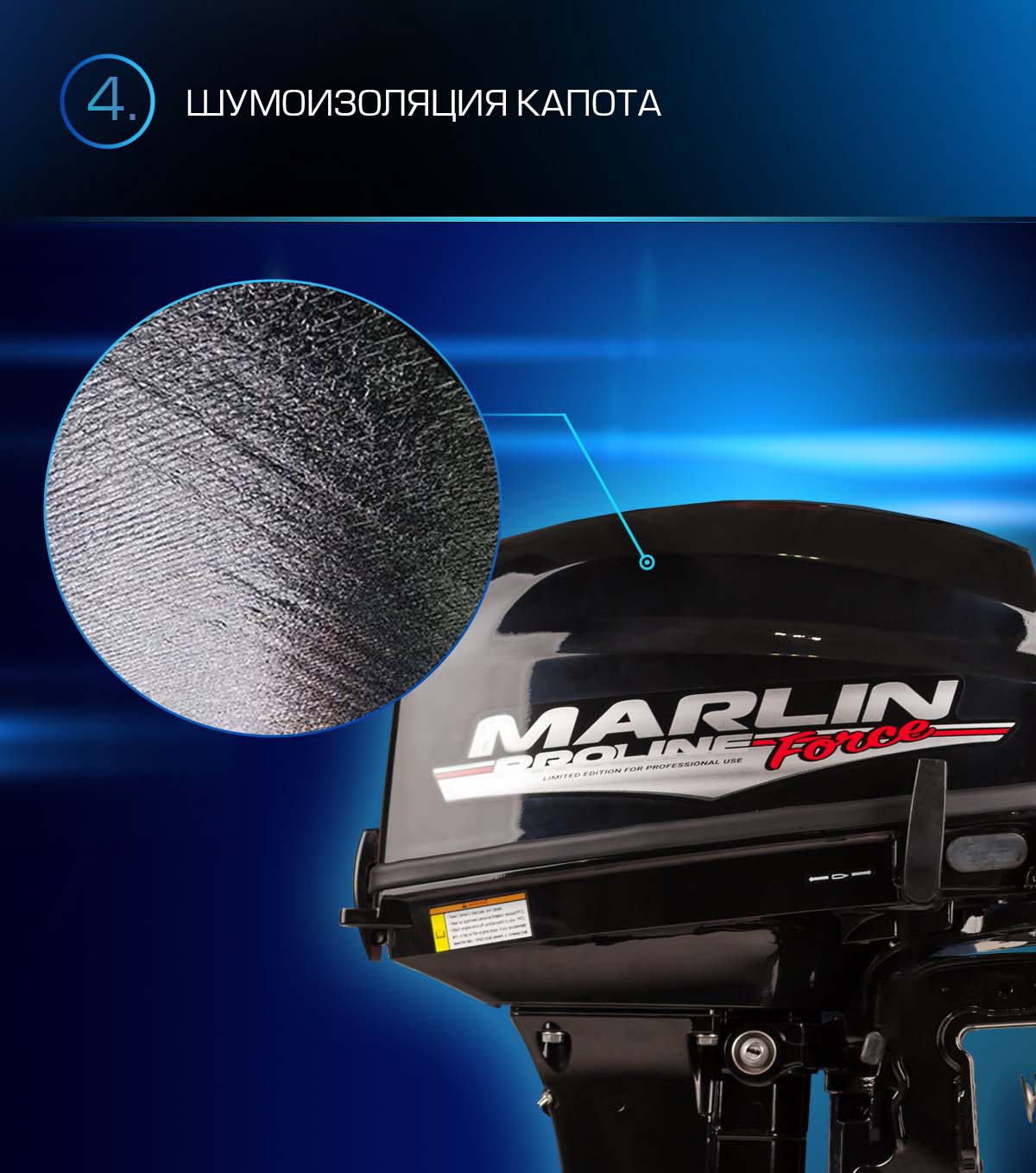 Лодочный мотор MARLIN PROLINE MP 9.9 (20) AWRS FORCE в Каспийске