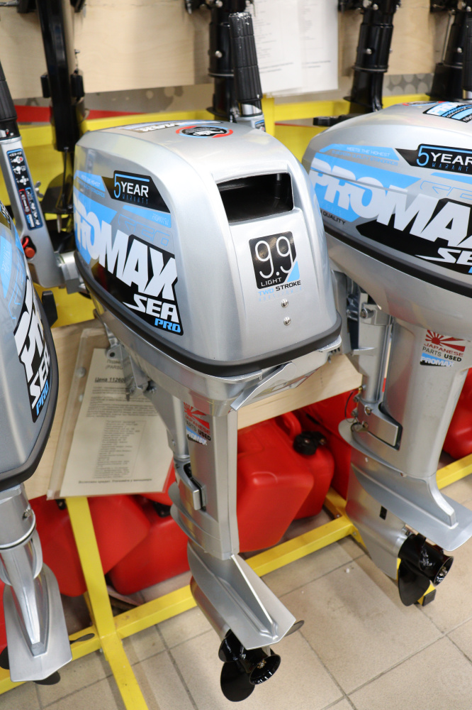 Лодочный мотор PROMAX SP9.9FHS LIGHT в Каспийске