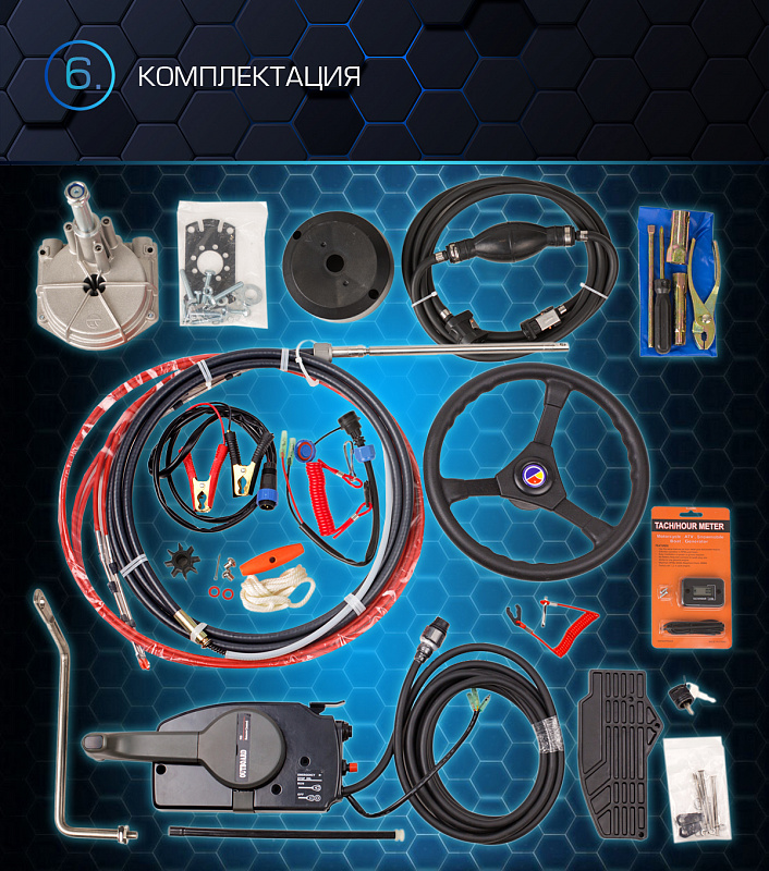 Лодочный мотор MARLIN PROLINE MP 30 AWRS в Каспийске