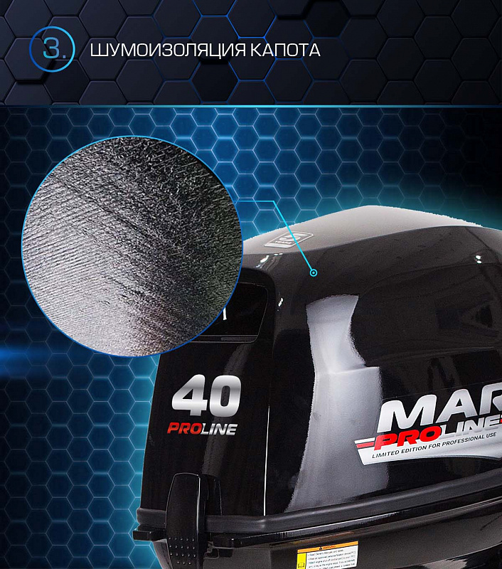 Лодочный мотор MARLIN PROLINE MP 40 AWR в Каспийске