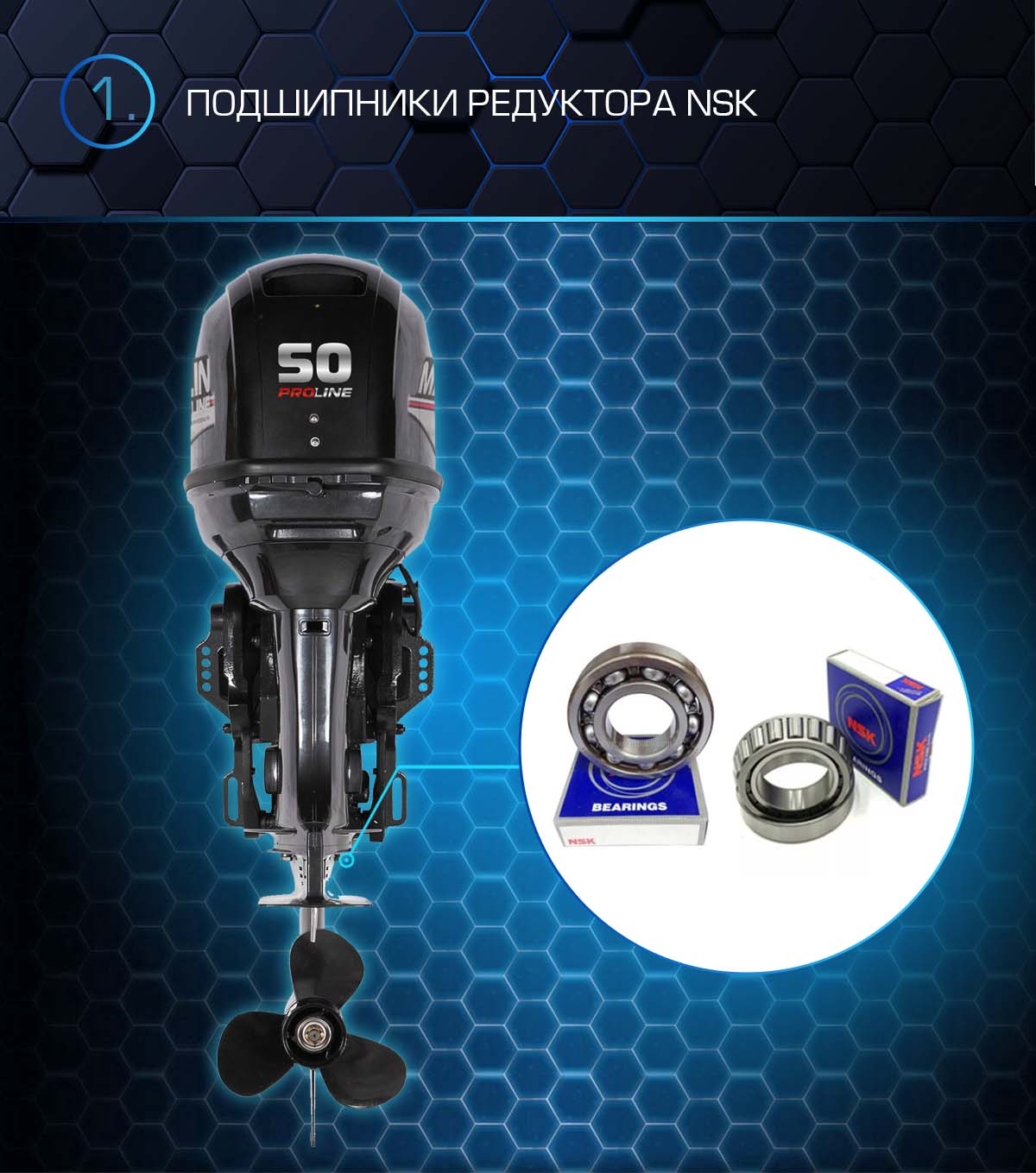 Лодочный мотор MARLIN PROLINE MP 50 AERTS в Каспийске