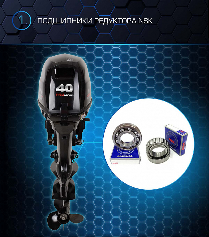 Лодочный мотор MARLIN PROLINE MP 40 AWRS в Каспийске