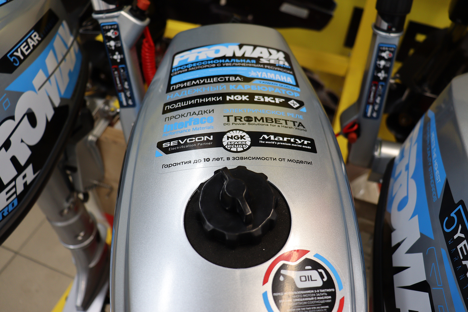 Лодочный мотор PROMAX SP6.2FHS (внешний бак 12 л) в Каспийске