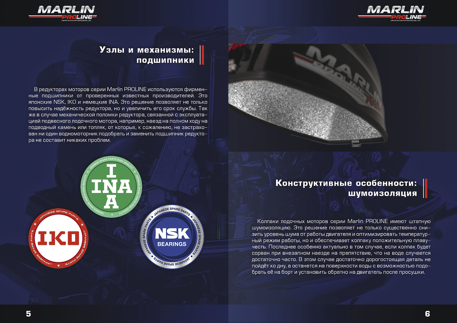 Лодочный мотор MARLIN PROLINE MP 40 AWR в Каспийске