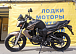 Мотоцикл BANDIT 250 в Каспийске
